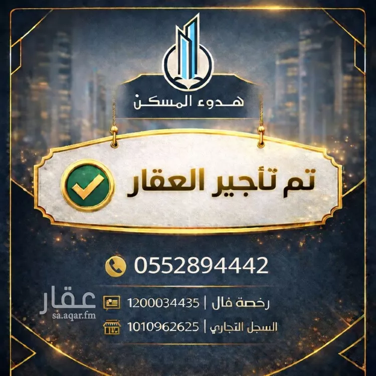 شقة للإيجار في شارع بديعة, حي عرقة, مدينة الرياض, منطقة الرياض صورة 2