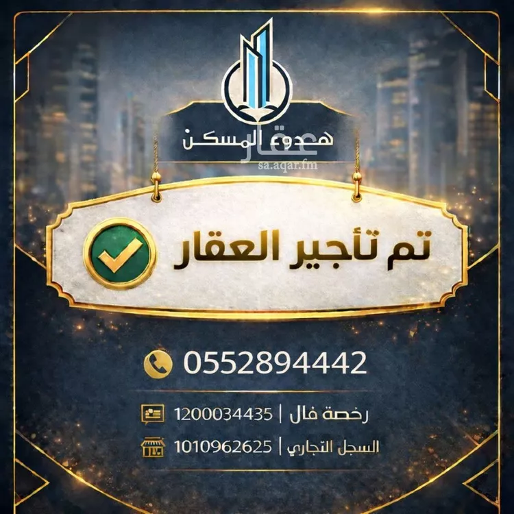 شقة للإيجار في شارع الإعتماد, حي المهدية, مدينة الرياض, منطقة الرياض