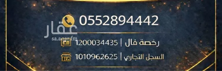 شقة للإيجار في شارع عسير, حي ظهرة لبن, مدينة الرياض, منطقة الرياض صورة 5