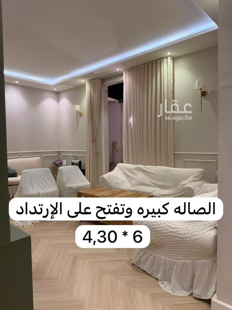 شقة للإيجار في شارع ابن نجم, حي ظهرة لبن, مدينة الرياض, منطقة الرياض صورة 2