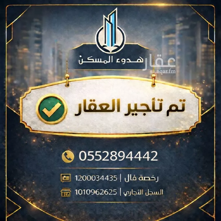 شقة للإيجار في شارع القناعي, حي الحزم, مدينة الرياض, منطقة الرياض صورة 2