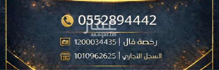 غرفة للإيجار في شارع طلحة بن عمرو, حي العريجاء الغربي, مدينة الرياض, منطقة الرياض