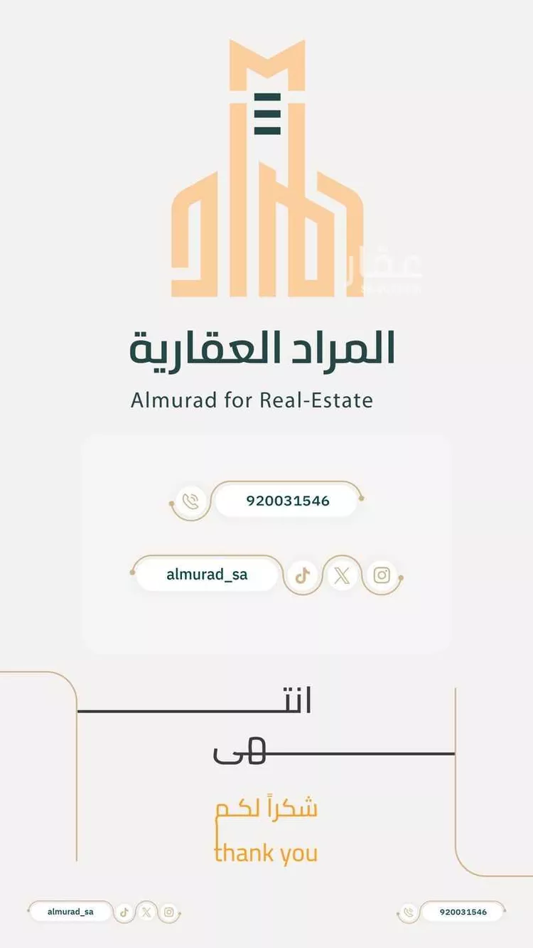 شقة للبيع في شارع ابو بصره الغفاري, حي الزهراء, مدينة جدة, منطقة مكة المكرمة صورة 2