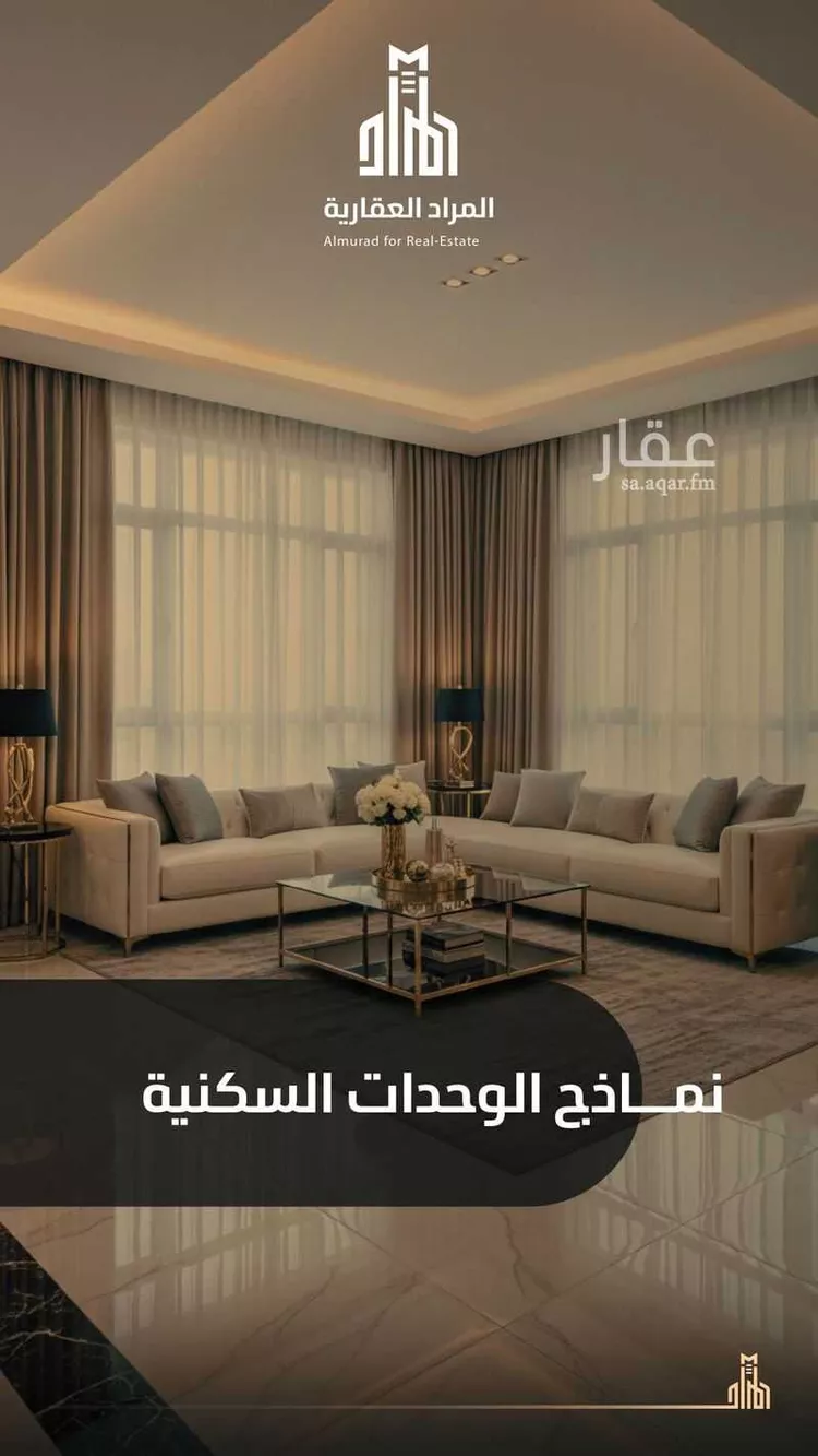 شقة للبيع في شارع ابو بصره الغفاري, حي الزهراء, مدينة جدة, منطقة مكة المكرمة صورة 5