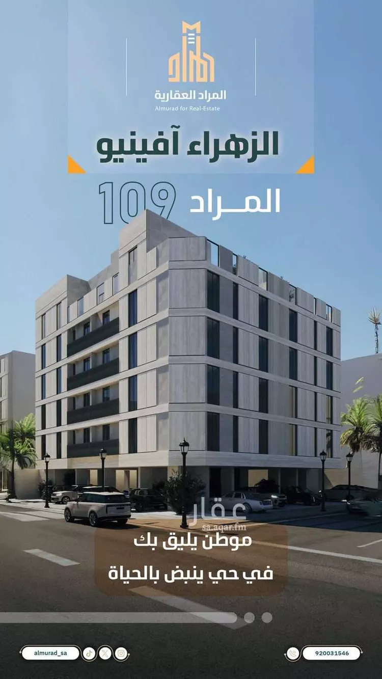 شقة للبيع في شارع ابو بصره الغفاري, حي الزهراء, مدينة جدة, منطقة مكة المكرمة