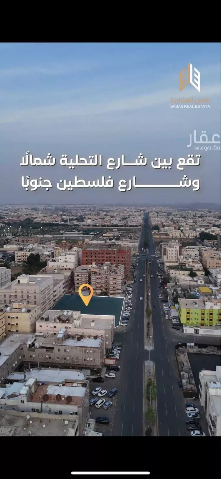 أرض للبيع في شارع التضامن العربي, حي مشرفة, مدينة جدة, منطقة مكة المكرمة صورة 4