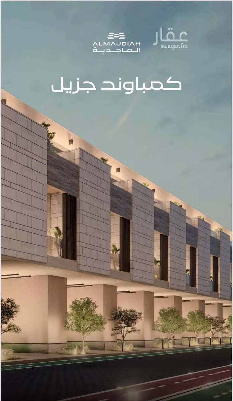 فيلا للبيع في حي السليمانية, مدينة الرياض, منطقة الرياض