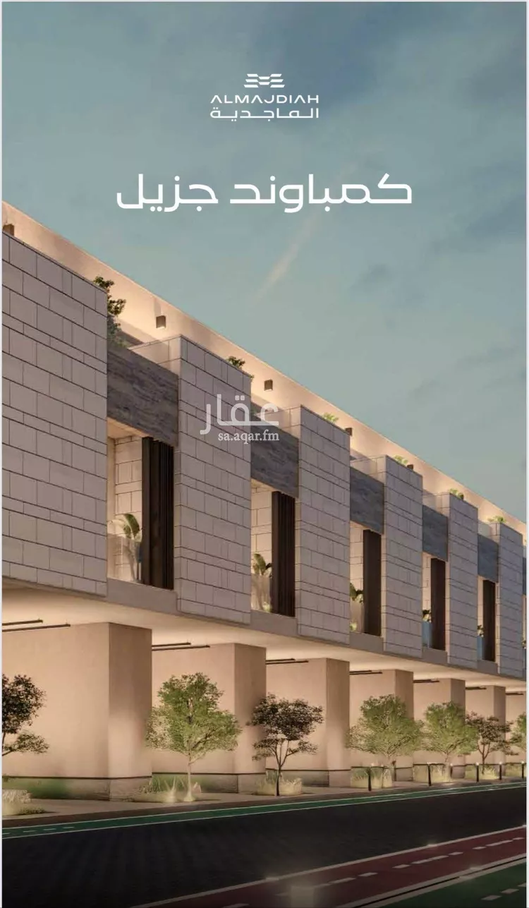 Villa for Sale in Riyadh As Sulimaniyah