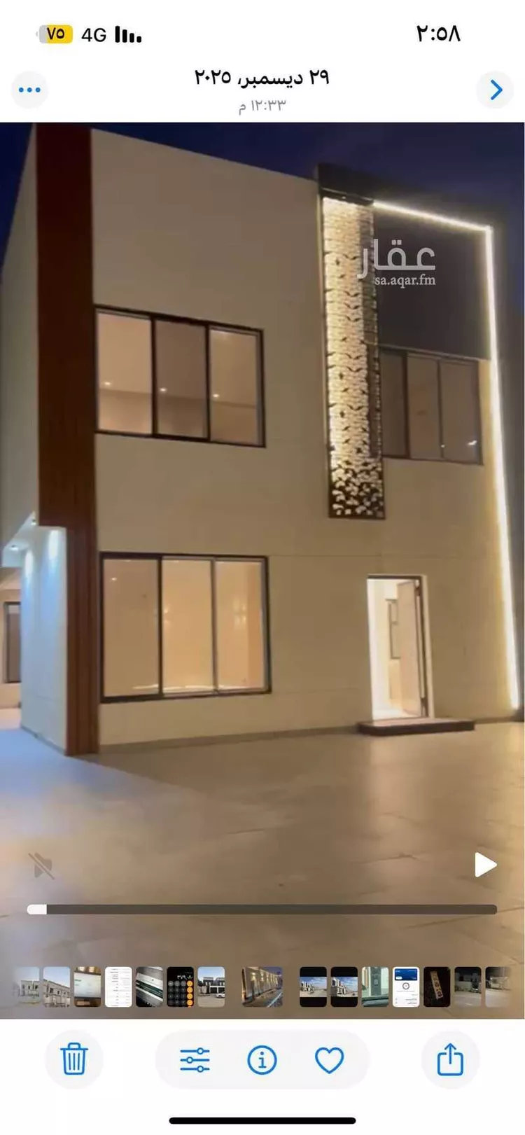 فيلا للبيع في شارع الخفجي, حي اللؤلؤ, مدينة الخبر, المنطقة الشرقية