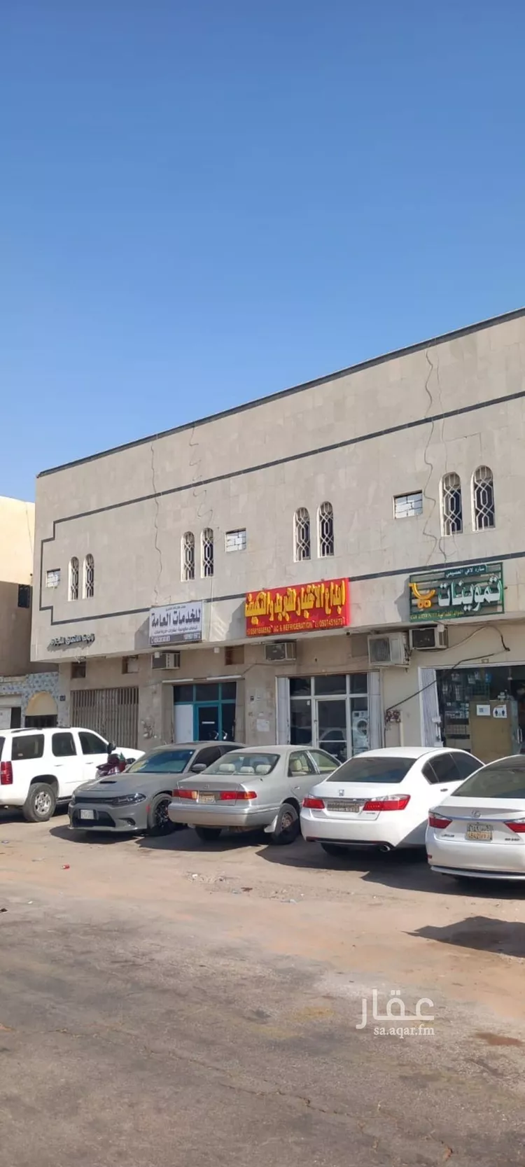 Apartment for Rent in Riyadh Al Khaleej