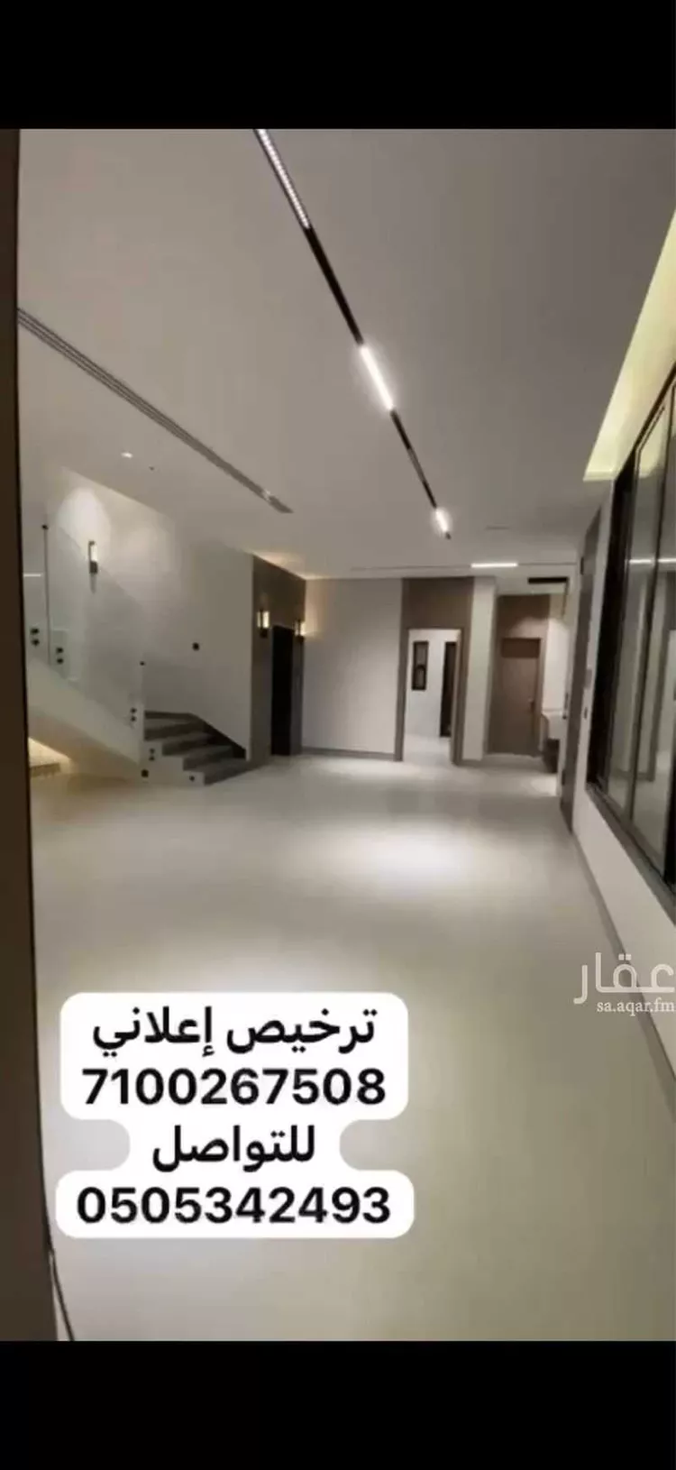 Villa for Sale in Riyadh Al Mahdiyah