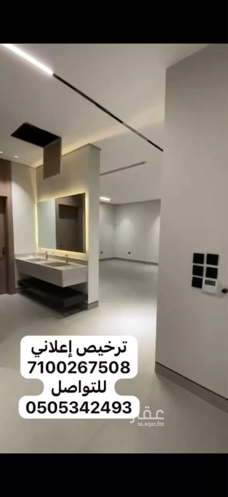 Villa for Sale in Riyadh Al Mahdiyah صورة 4