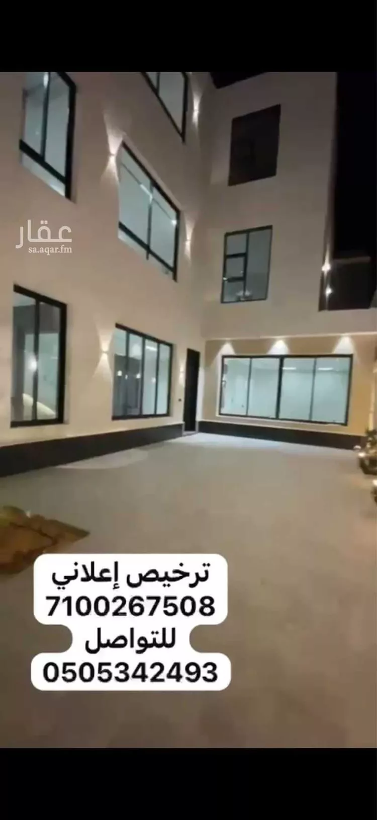Villa for Sale in Riyadh Al Mahdiyah صورة 3