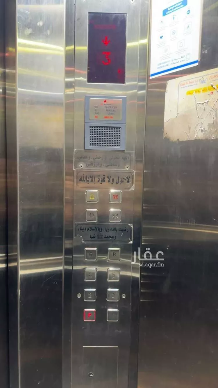 شقة للبيع في شارع صيدلية الدواء, حي الواحة, مدينة جدة, منطقة مكة المكرمة صورة 2