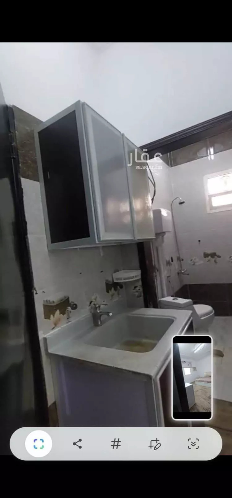 Apartment for Rent in Riyadh Al Qadisiyah