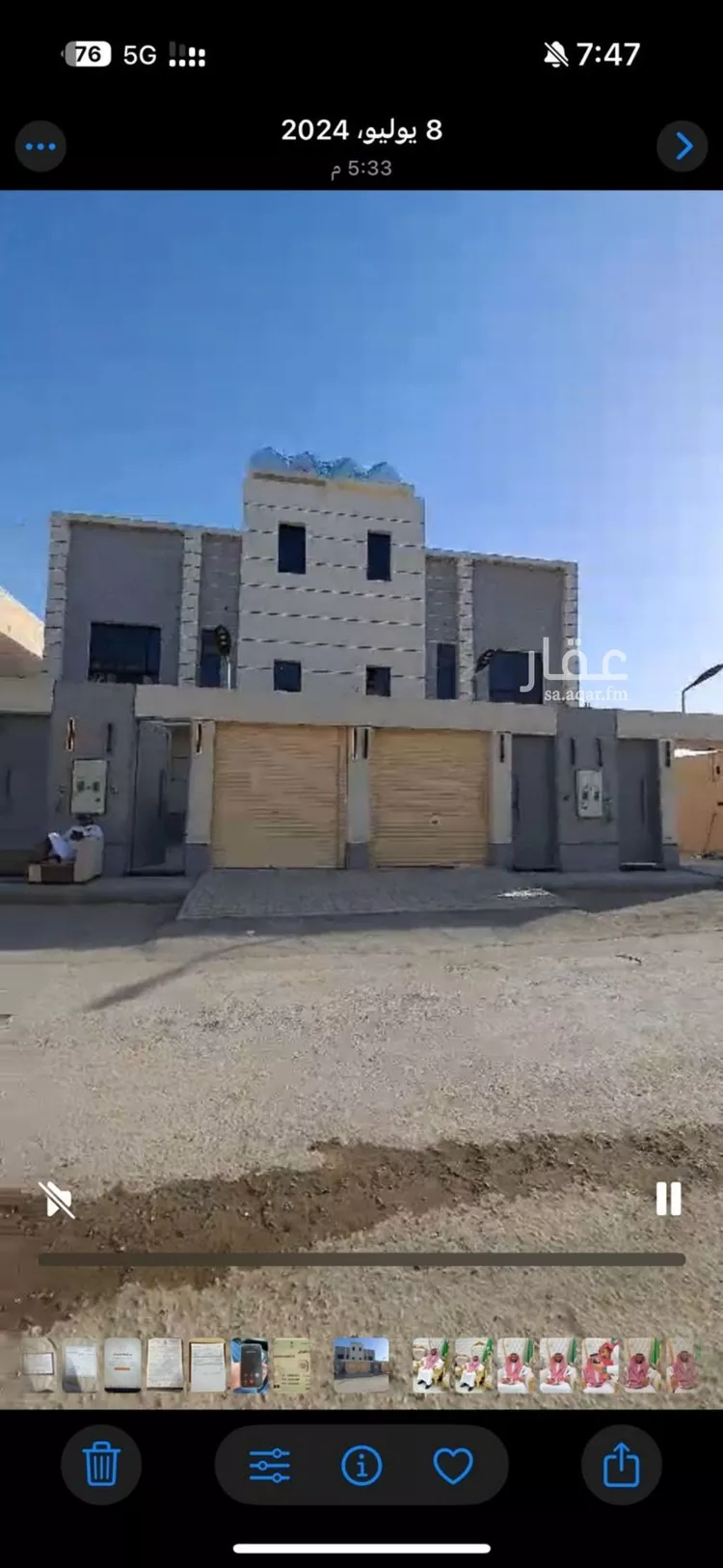 شقة للبيع في شارع الرسالة, حي بدر, مدينة الرياض, منطقة الرياض 1 صورة