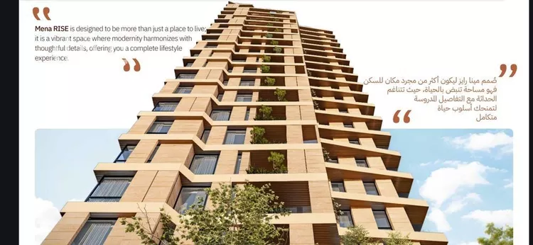 شقة للبيع في شارع رقم 16, حي الصحافة, مدينة الرياض, منطقة الرياض صورة 2