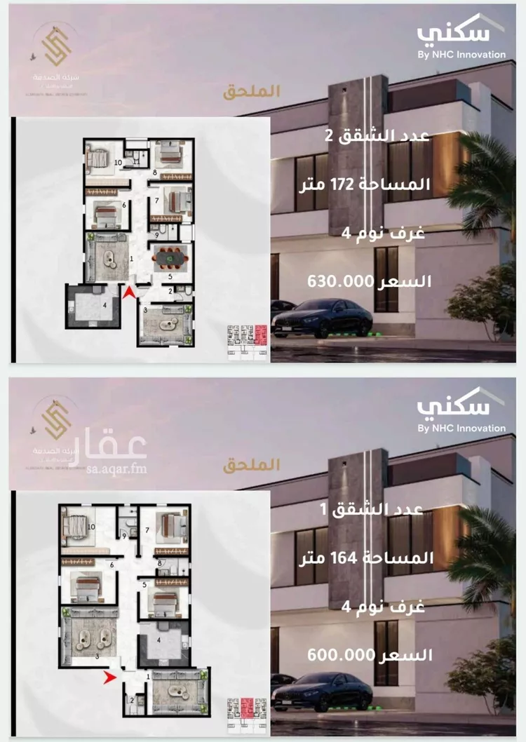 شقة للبيع في شارع عسير, حي الصواري, مدينة الخبر, المنطقة الشرقية صورة 3