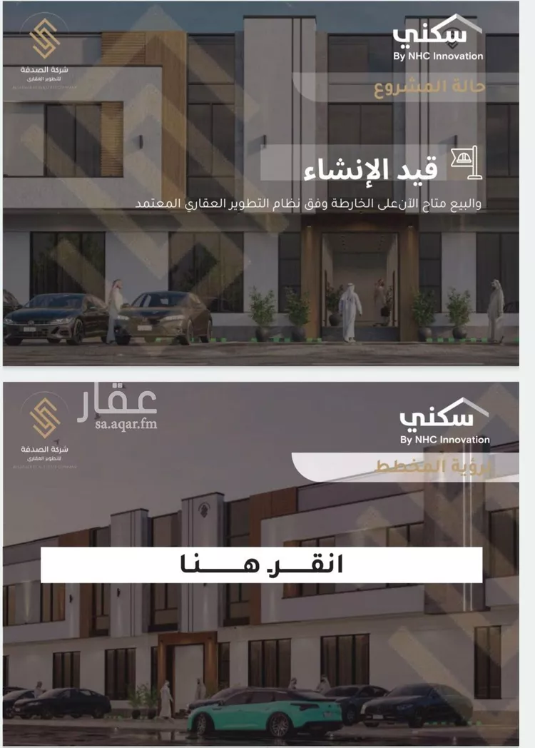 شقة للبيع في شارع عسير, حي الصواري, مدينة الخبر, المنطقة الشرقية صورة 2