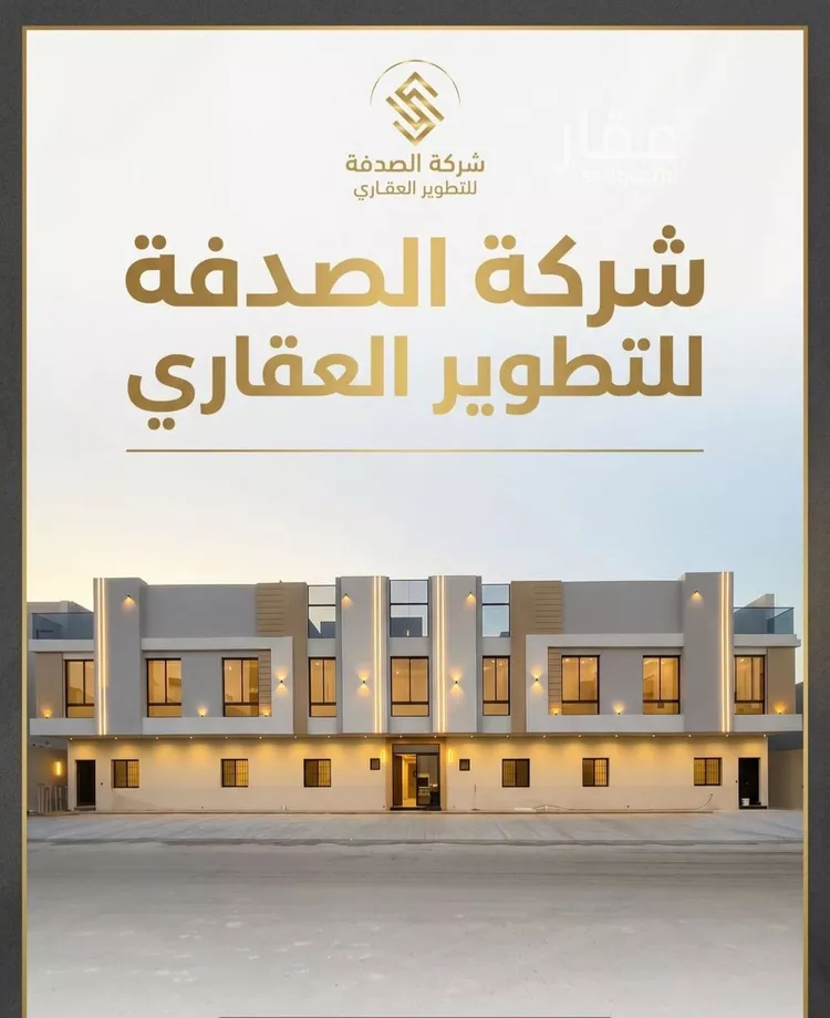 Apartment for Sale in Al Khobar As Sawari