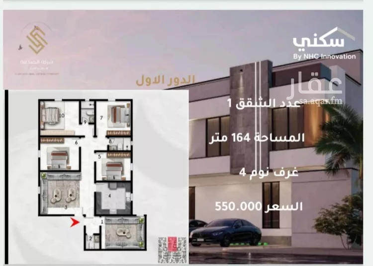 شقة للبيع في شارع عسير, حي الصواري, مدينة الخبر, المنطقة الشرقية