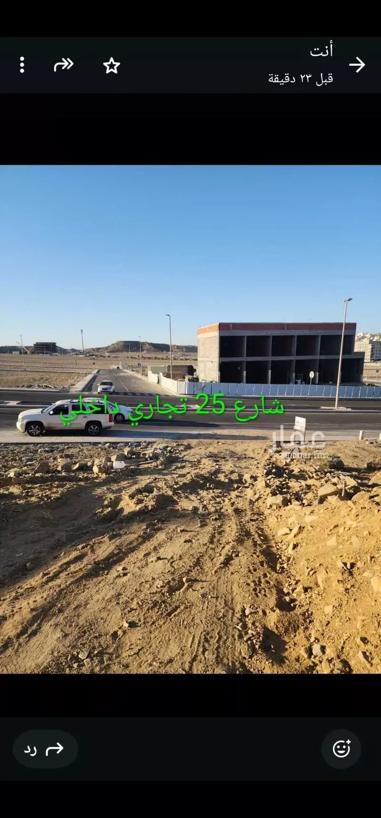 أرض للبيع في شارع الجرشي, حي مريخ, مدينة جدة, منطقة مكة المكرمة صورة 3