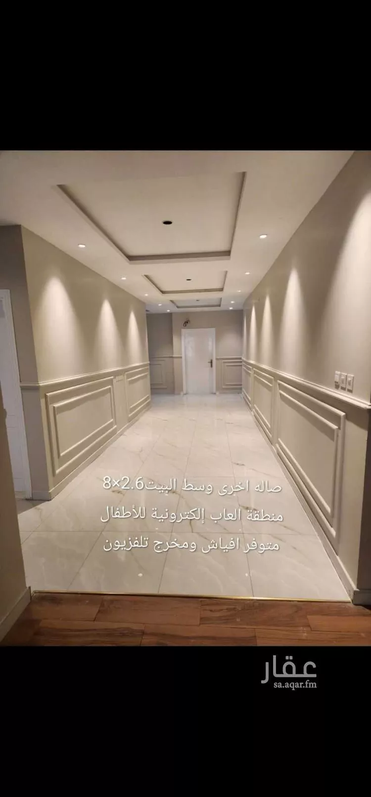 شقة للبيع في شارع فضيلة الشيخ كمال الدين أفندي, حي مريخ, مدينة جدة, منطقة مكة المكرمة 22