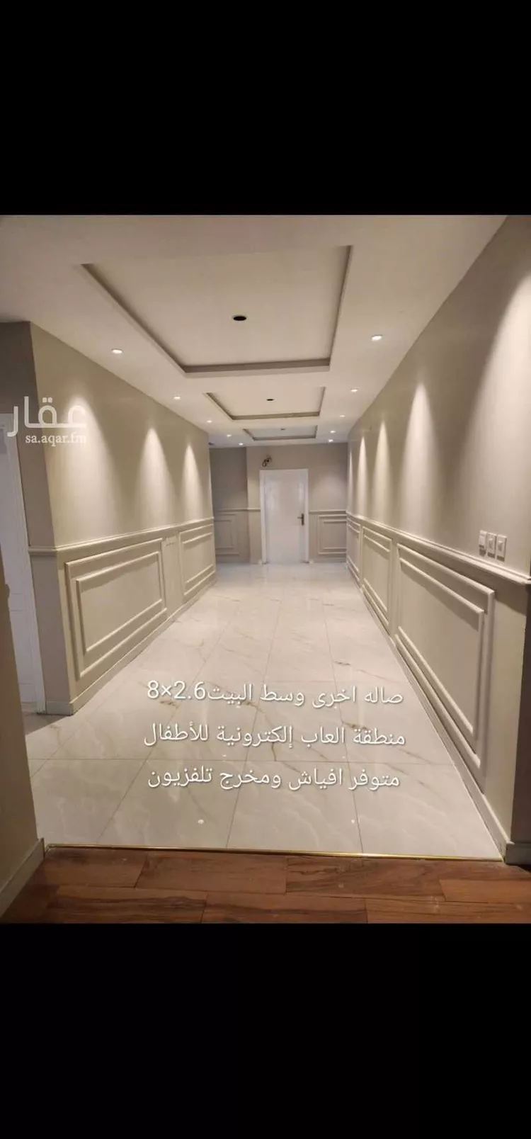 شقة للبيع في شارع فضيلة الشيخ كمال الدين أفندي, حي مريخ, مدينة جدة, منطقة مكة المكرمة