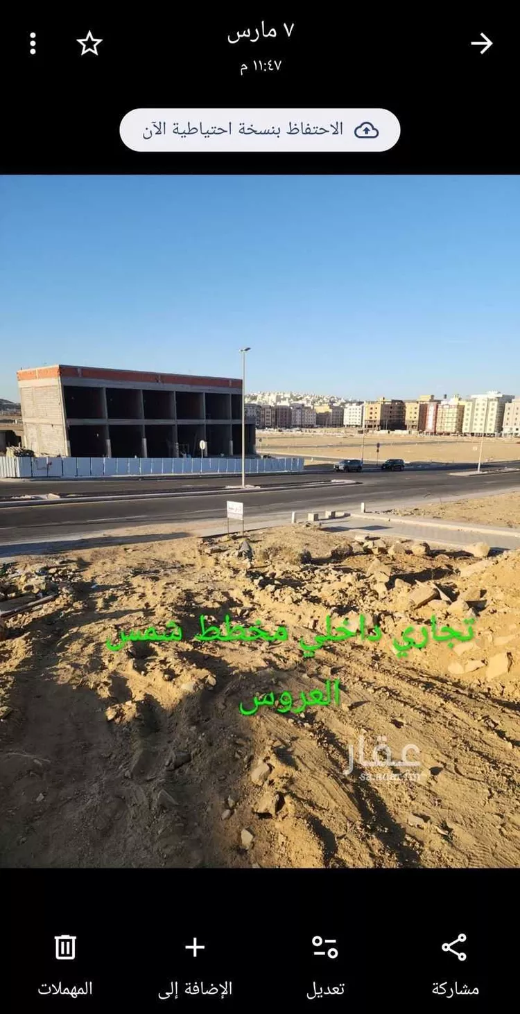 أرض للبيع في شارع الجرشي, حي مريخ, مدينة جدة, منطقة مكة المكرمة صورة 5