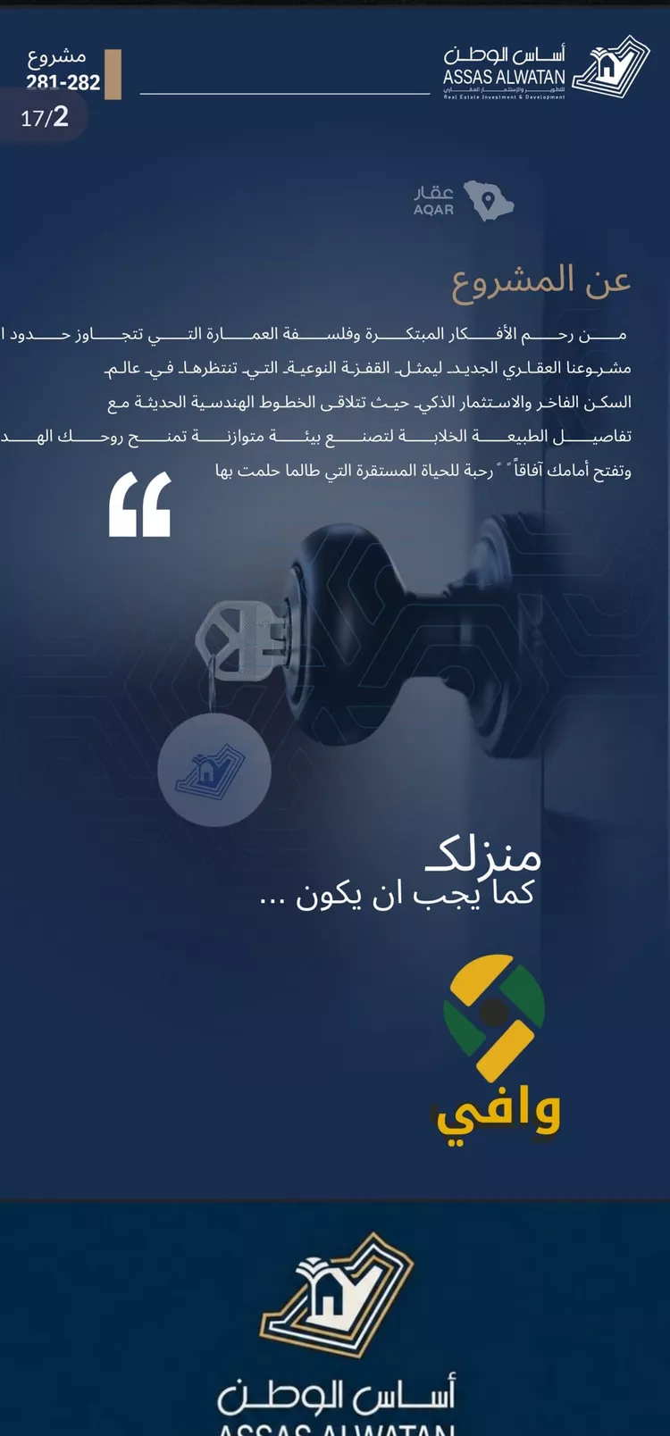 شقة للبيع في شارع أبي المجد الخطيب, حي أبحر الشمالية, مدينة جدة, منطقة مكة المكرمة صورة 5