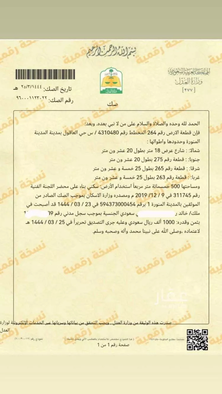 بيت للبيع في شارع تبوك ، حي المطار ، حائل ، منطقة حائل