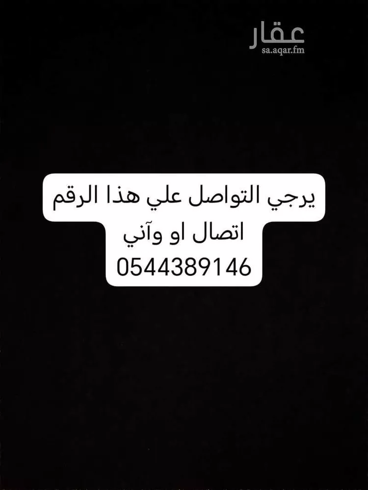 شقة للإيجار في شارع عفيف الدين الثقفي, حي المهدية, مدينة الرياض, منطقة الرياض 1 صورة