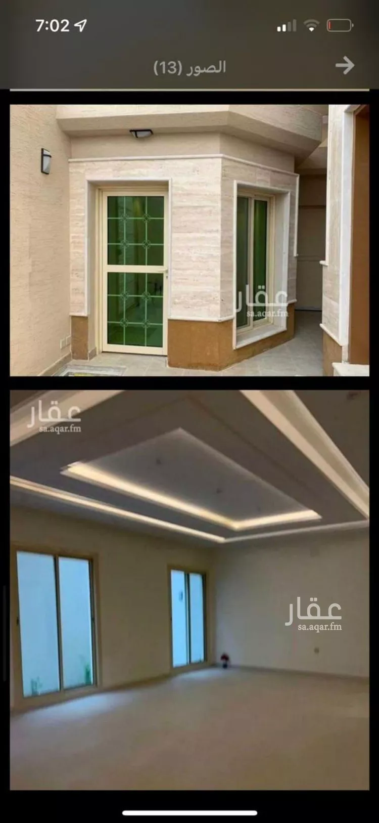 فيلا للبيع في شارع محمد بن داود بن الجراح, حي العارض, مدينة الرياض, منطقة الرياض صورة 2