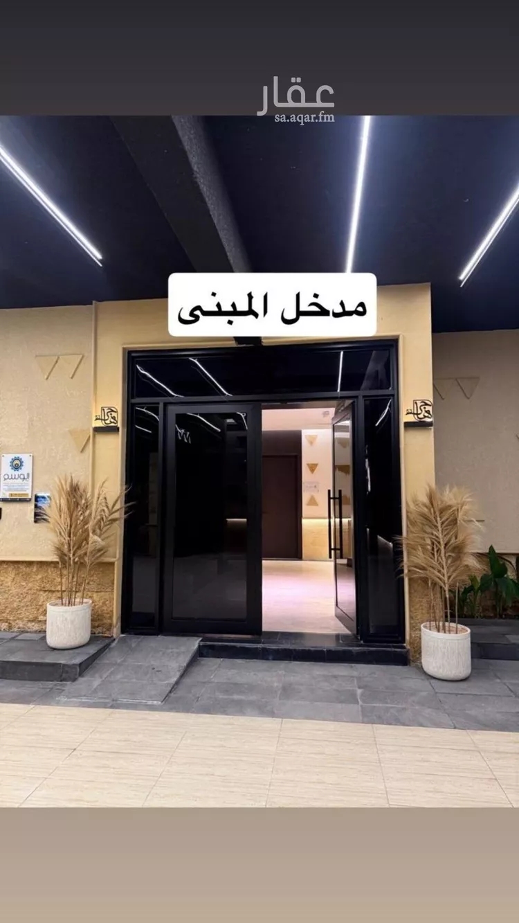 شقة للإيجار في شارع حسين عبدالله باسلامة, حي العارض, مدينة الرياض, منطقة الرياض صورة 2