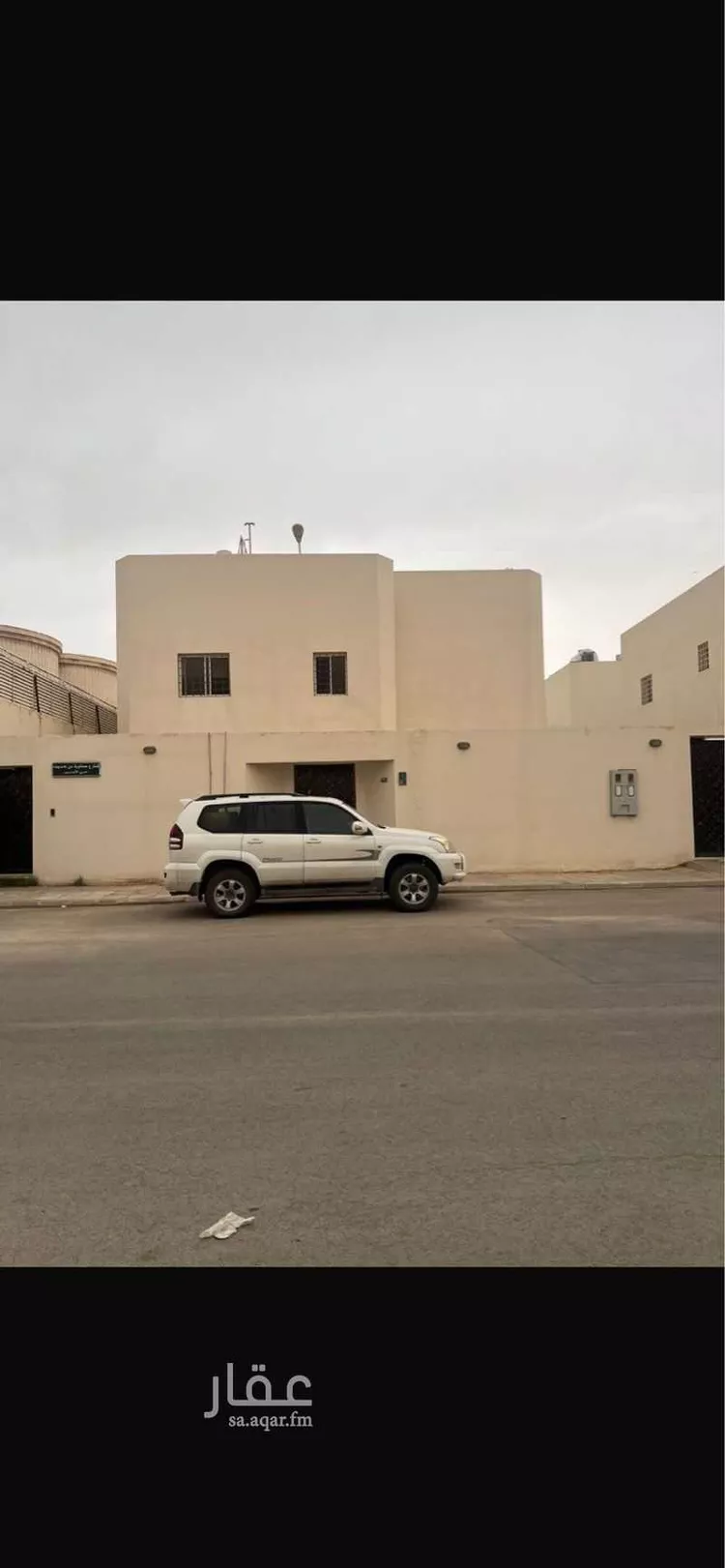 Villa for Sale in Riyadh Al Andalus