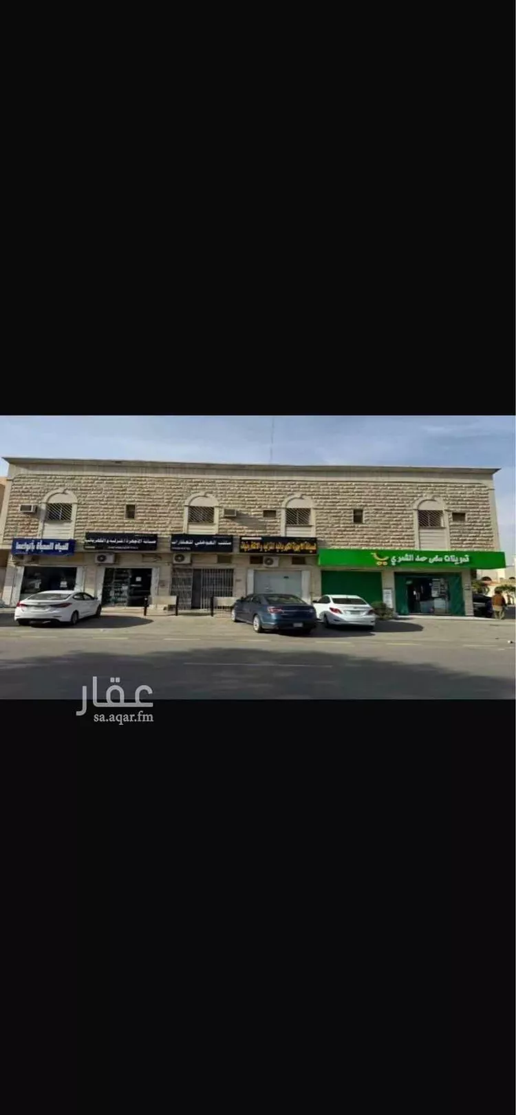 عمارة للبيع في شارع عبادة بن الصامت, حي الروضة, مدينة الرياض, منطقة الرياض صورة 4