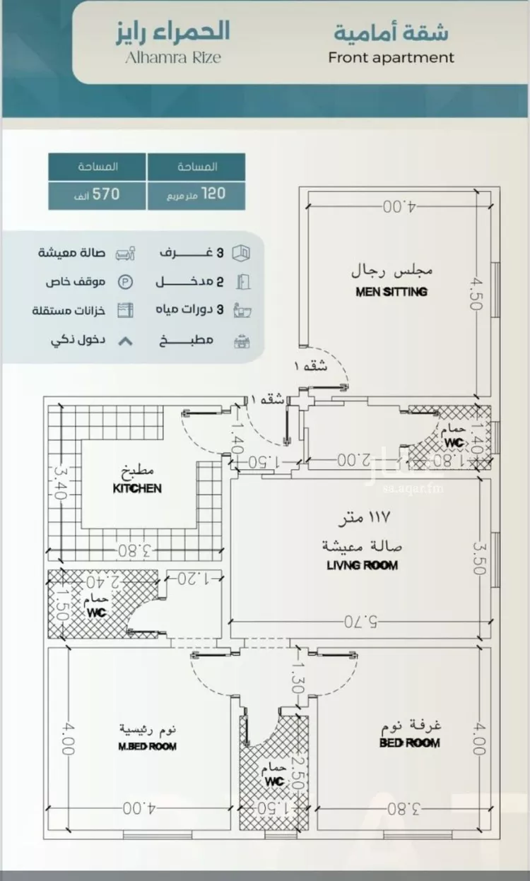 شقة للبيع في شارع ابراهيم العواجي, حي الحمراء, مدينة جدة, منطقة مكة المكرمة