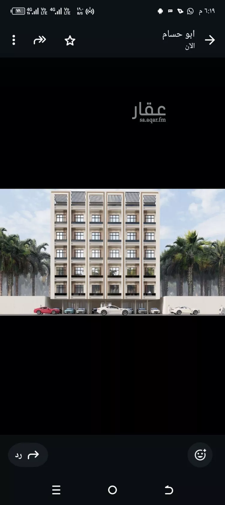 شقة للبيع في شارع إبراهيم الأحدب, حي النزهة, مدينة جدة, منطقة مكة المكرمة