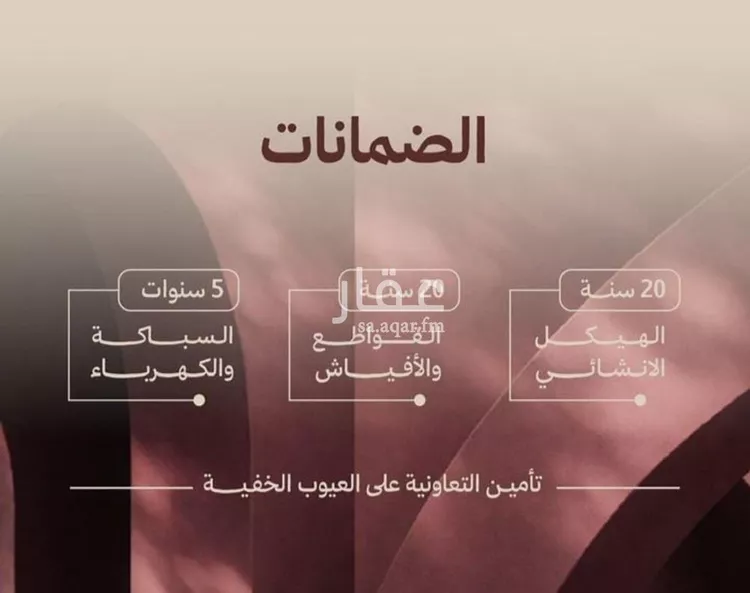 شقة للبيع في شارع ابناء الايمان, حي النهضة, مدينة جدة, منطقة مكة المكرمة صورة 2