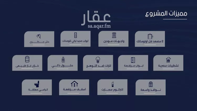 شقة للبيع في شارع الحافظ الواسطي, حي الربوة, مدينة جدة, منطقة مكة المكرمة صورة 2