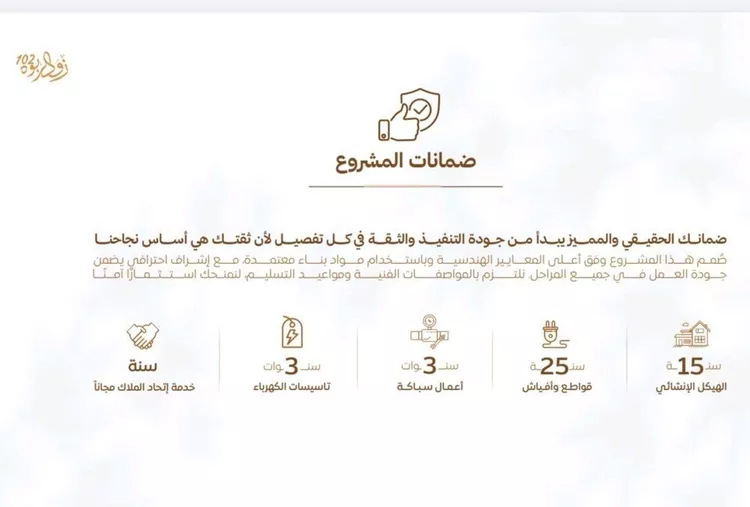 شقة للبيع في شارع أبي القاسم الأنصاري, حي الربوة, مدينة جدة, منطقة مكة المكرمة صورة 3