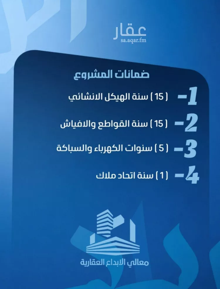 شقة للبيع في شارع نومان, حي النزهة, مدينة جدة, منطقة مكة المكرمة صورة 3