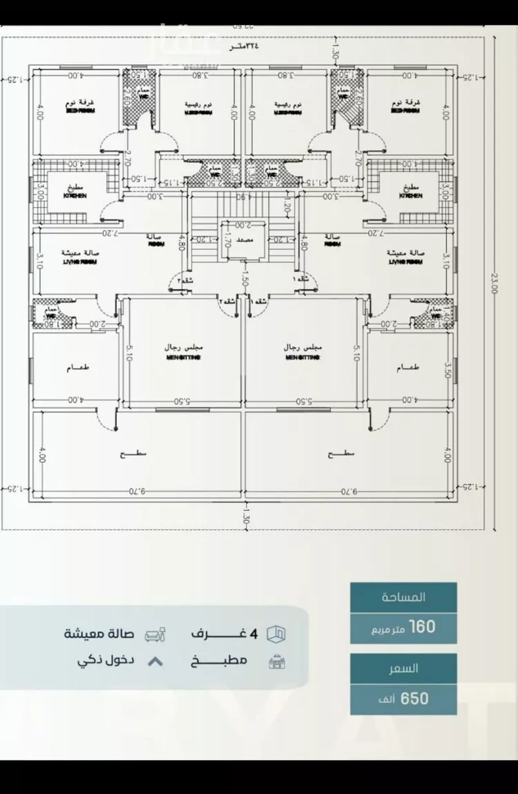 شقة للبيع في شارع ابراهيم العلاف, حي الحمراء, مدينة جدة, منطقة مكة المكرمة صورة 2
