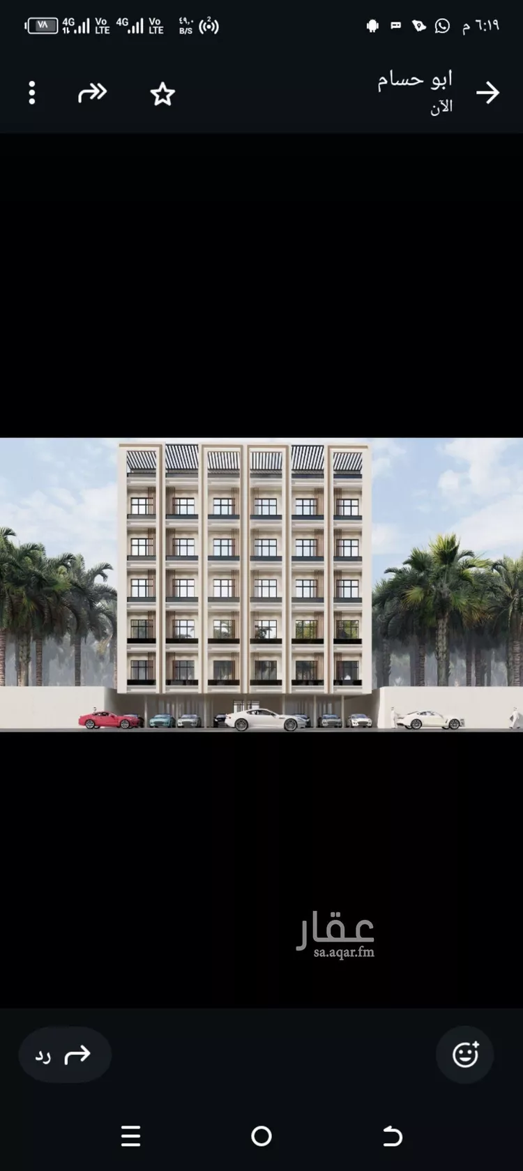 شقة للبيع في شارع إبراهيم الأحدب, حي النزهة, مدينة جدة, منطقة مكة المكرمة