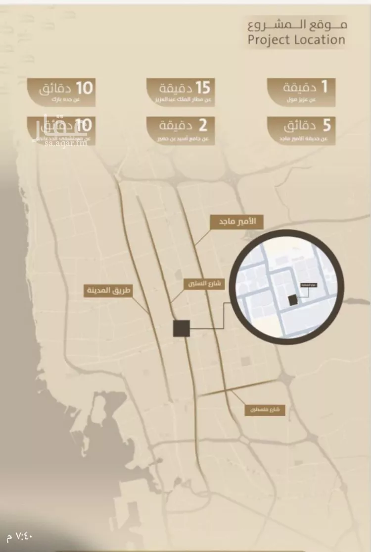 Apartment for Sale in Jeddah Al Faisaliah صورة 5