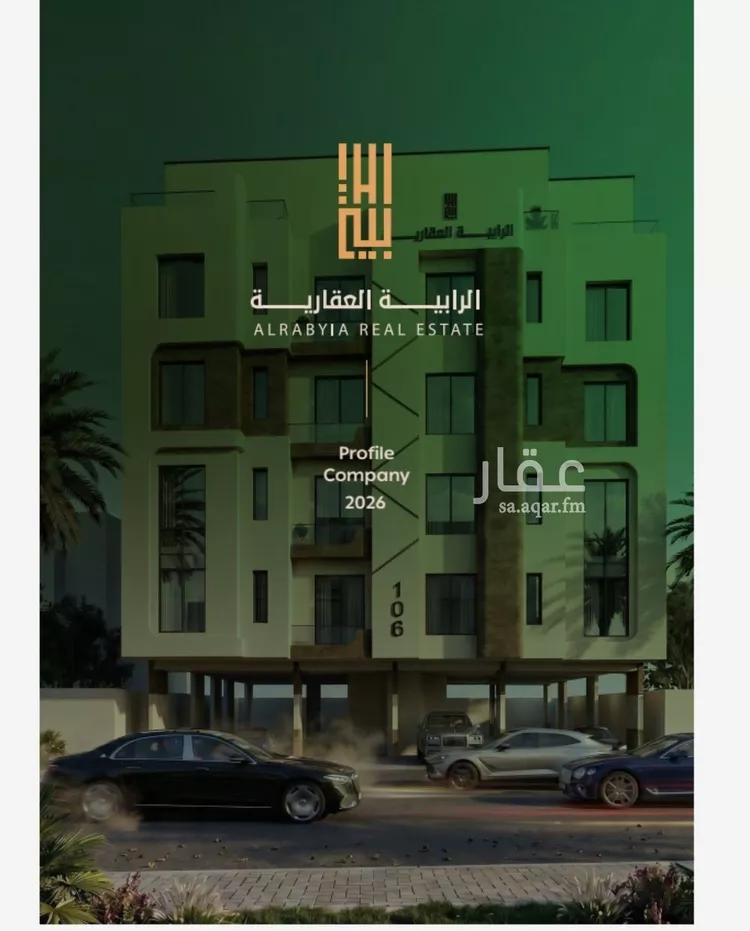 شقة للبيع في شارع عمر الخزاعي, حي الفيصلية, مدينة جدة, منطقة مكة المكرمة 1 صورة