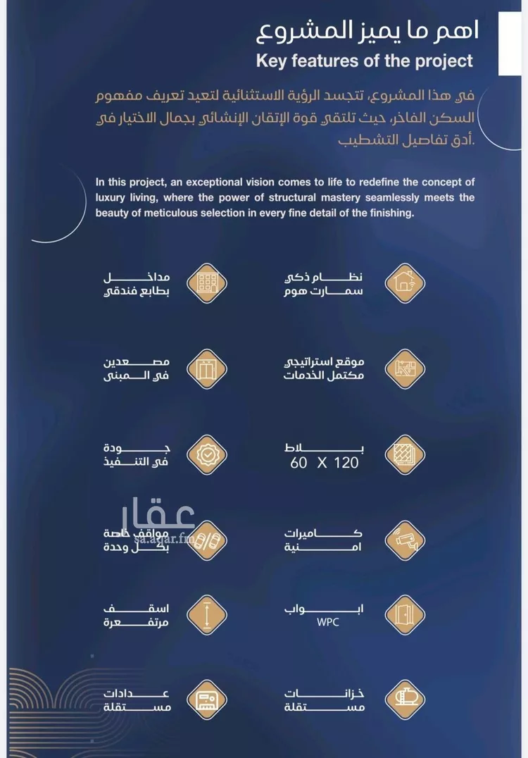 شقة للبيع في شارع شقرون المغراوي, حي الياقوت, مدينة جدة, منطقة مكة المكرمة صورة 2