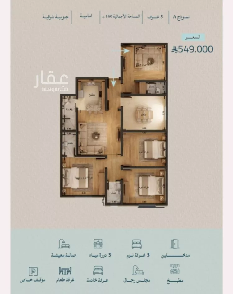 شقة للبيع في شارع أبي محمد بن أيوب, حي الياقوت, مدينة جدة, منطقة مكة المكرمة صورة 2