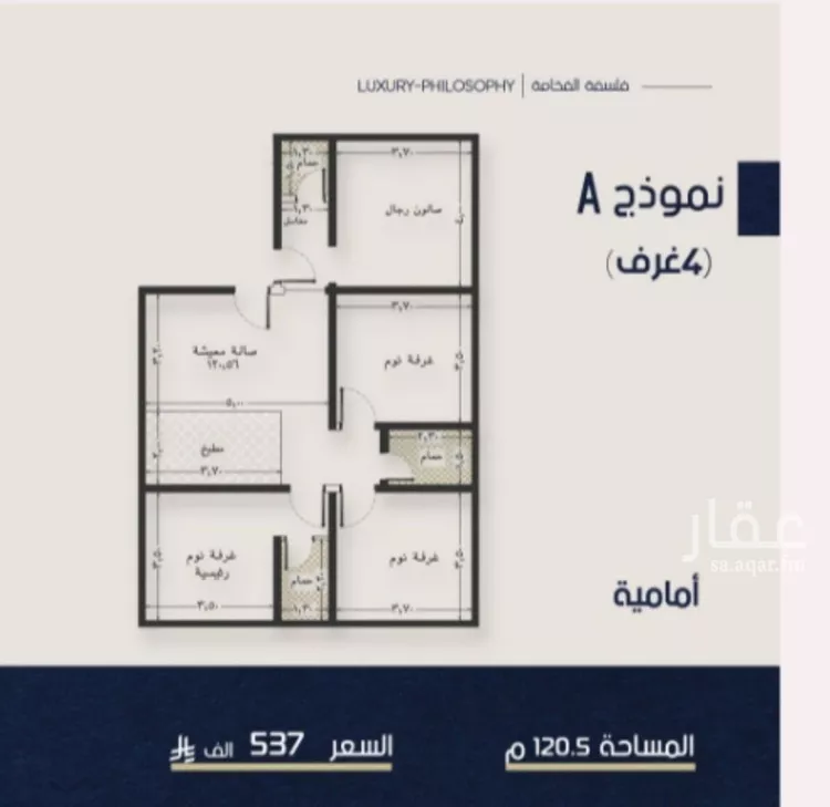 شقة للبيع في شارع ابو تميم الجيشاني, حي النعيم, مدينة جدة, منطقة مكة المكرمة صورة 2