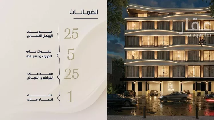شقة للبيع في شارع الحافظ الواسطي, حي الربوة, مدينة جدة, منطقة مكة المكرمة 6